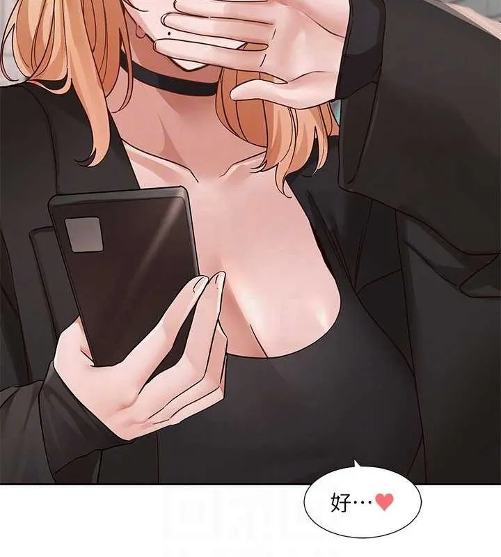 社团学姊-第201話-江郁涵，毅傑的最佳好老婆♥ - 图片 69