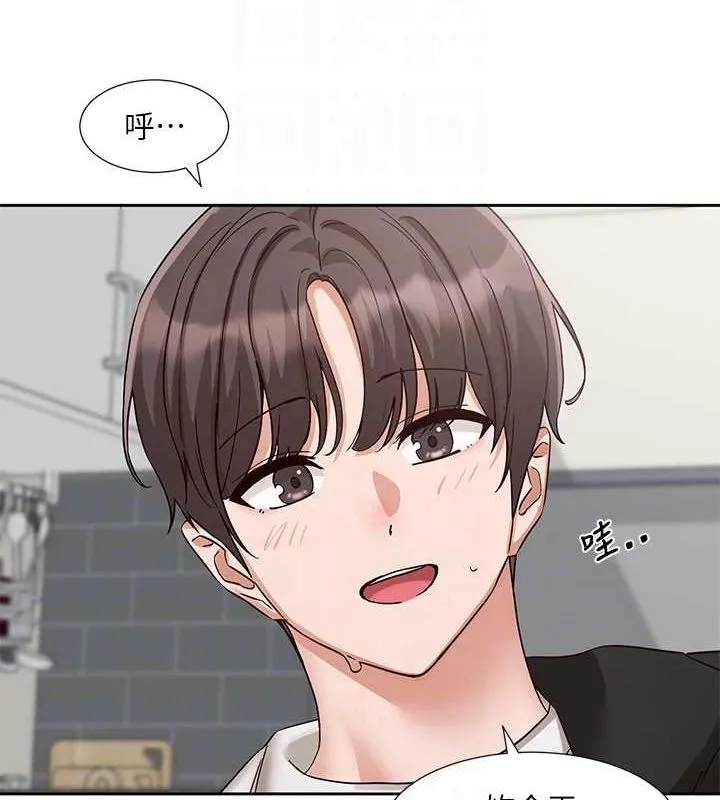 社团学姊-第201話-江郁涵，毅傑的最佳好老婆♥ - 图片 75