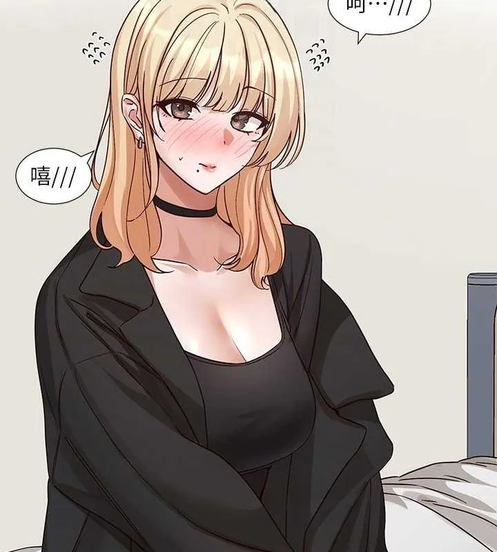 社團學姊第201話-江郁涵，毅傑的最佳好老婆&hearts;