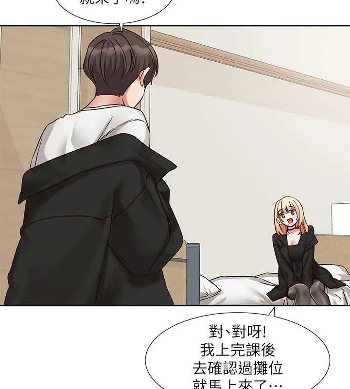 社团学姊-第201話-江郁涵，毅傑的最佳好老婆♥ - 图片 79