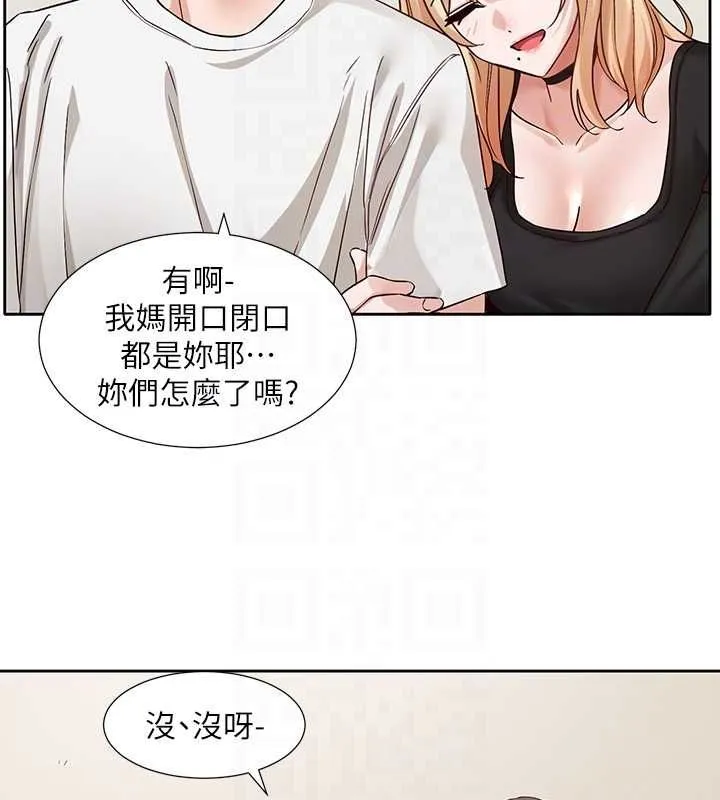 社团学姊-第201話-江郁涵，毅傑的最佳好老婆♥ - 图片 82