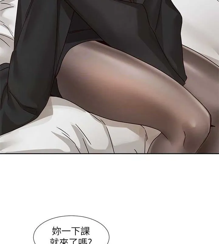 社團學姊第201話-江郁涵，毅傑的最佳好老婆&hearts;