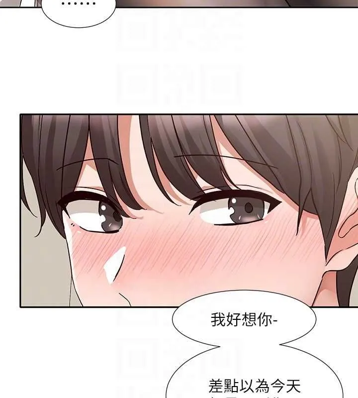 社團學姊第201話-江郁涵，毅傑的最佳好老婆&hearts;