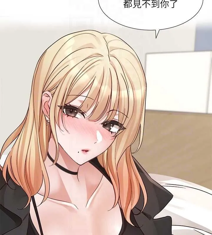 社团学姊-第201話-江郁涵，毅傑的最佳好老婆♥ - 图片 89