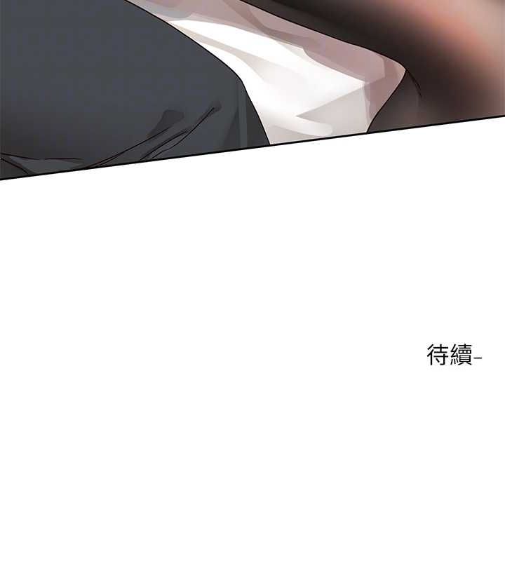 社团学姊第201話-江郁涵，毅傑的最佳好老婆♥