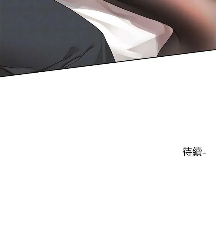 社團學姊第201話-江郁涵，毅傑的最佳好老婆&hearts;