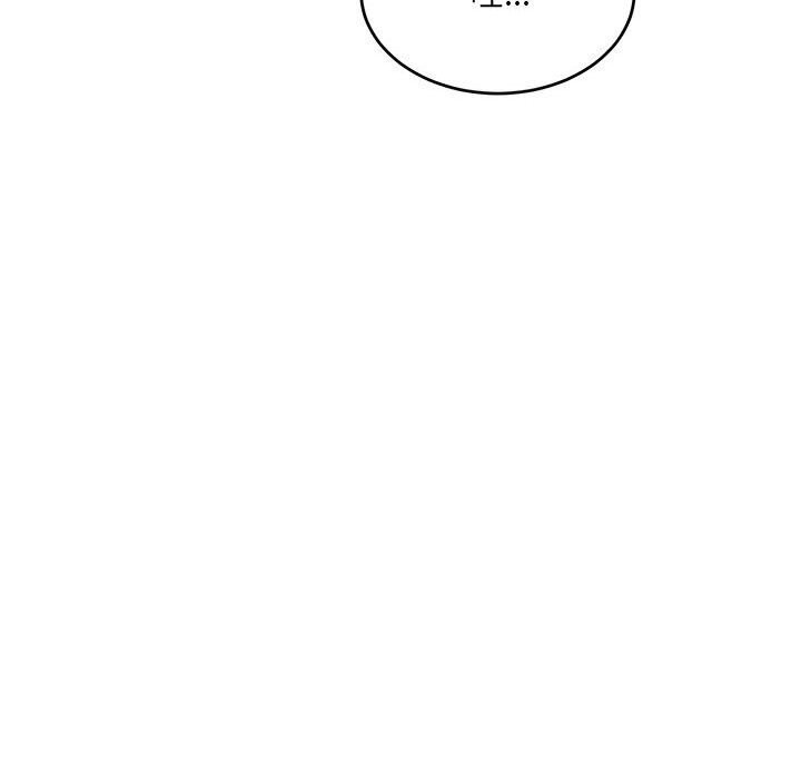 微妙关系第39話