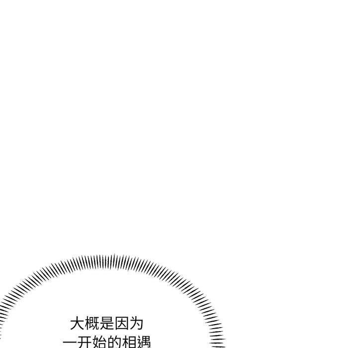 微妙关系第39話