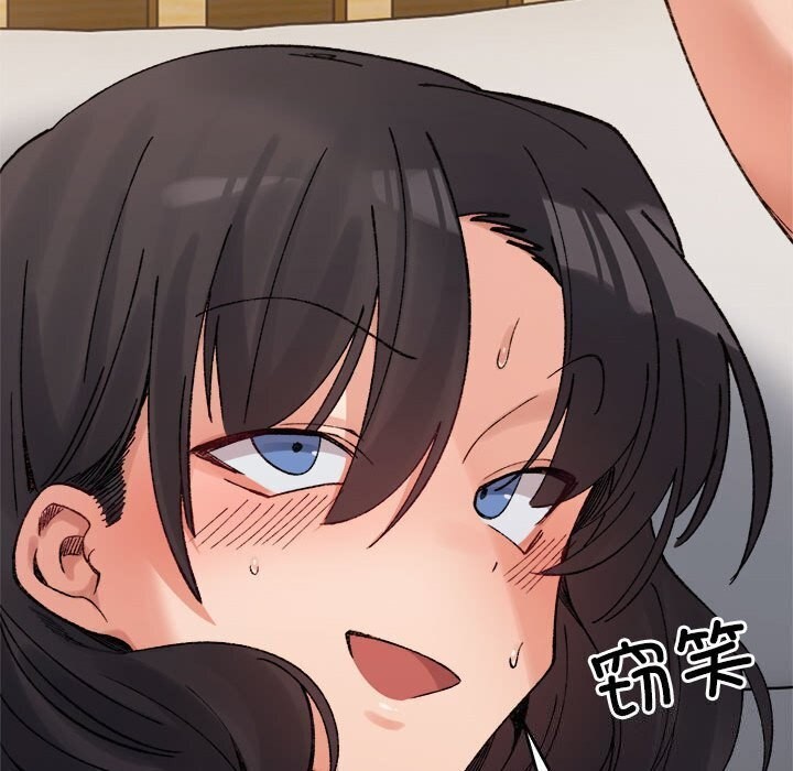 微妙关系第39話