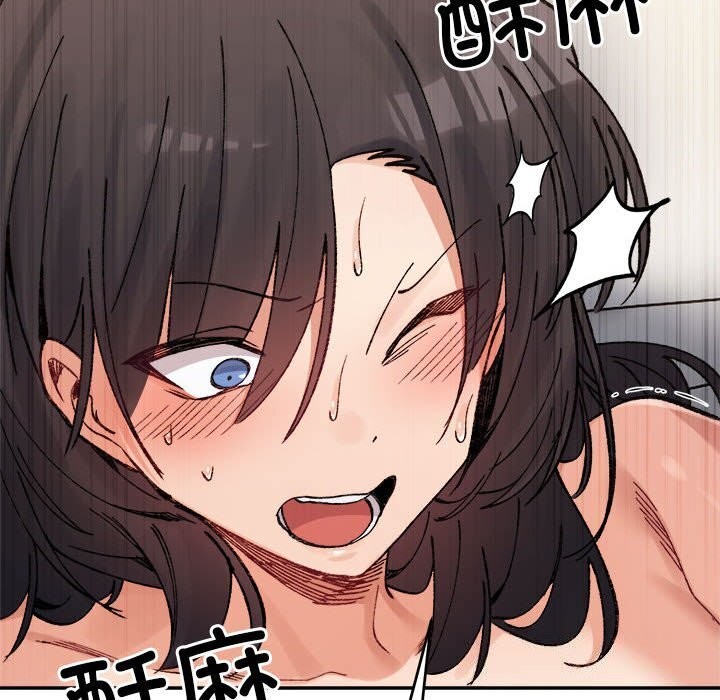 微妙关系第39話