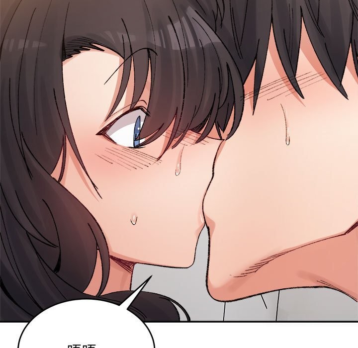 微妙关系第40話