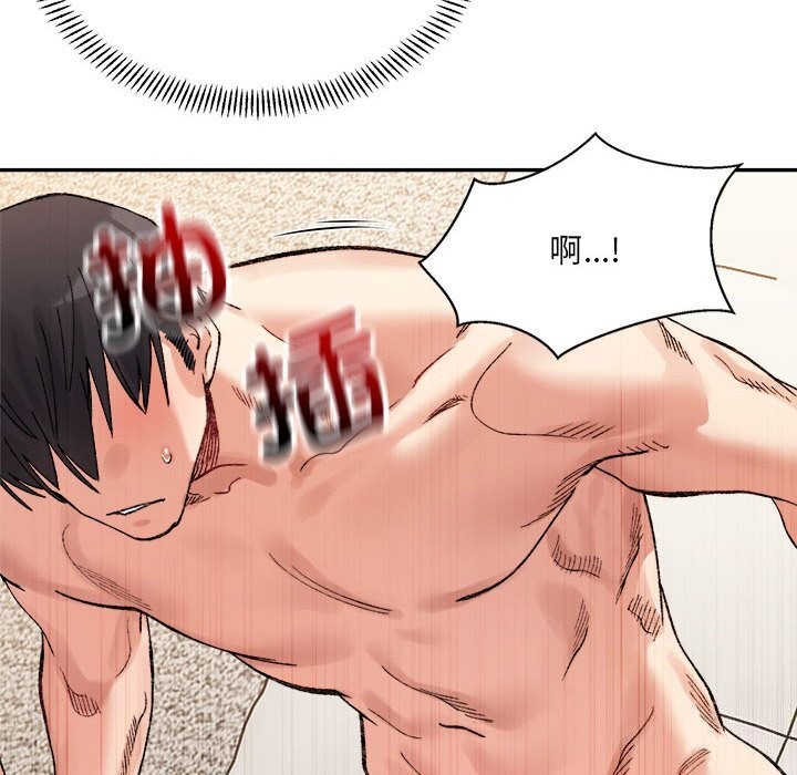 微妙关系第40話