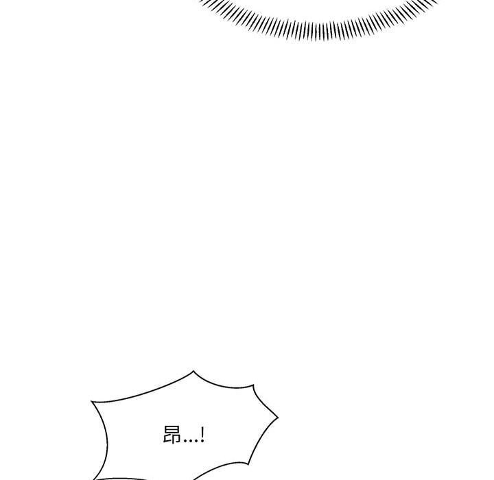 微妙关系第40話