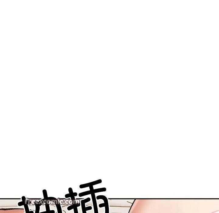 微妙关系-第40話 - 图片 45