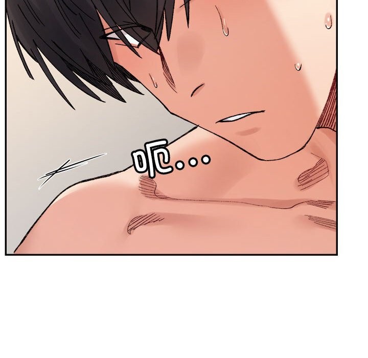 微妙关系第40話