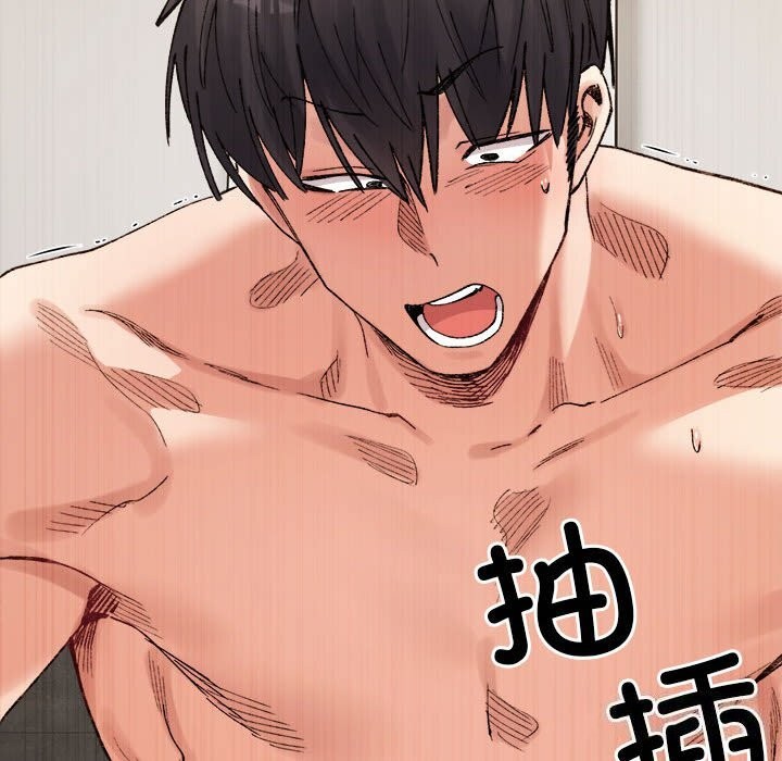 微妙关系第40話