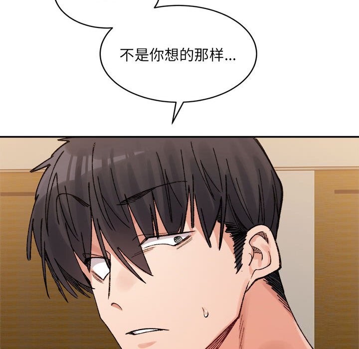 微妙关系第40話