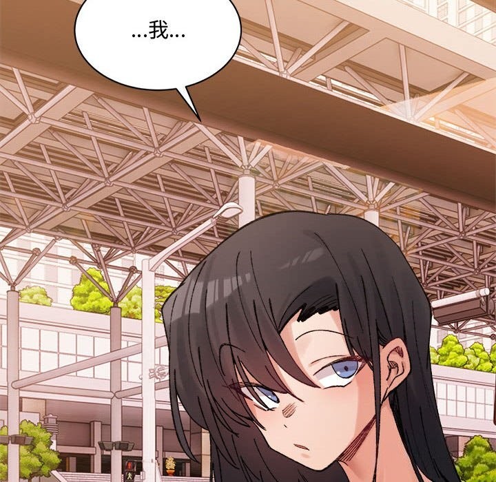 微妙关系第40話