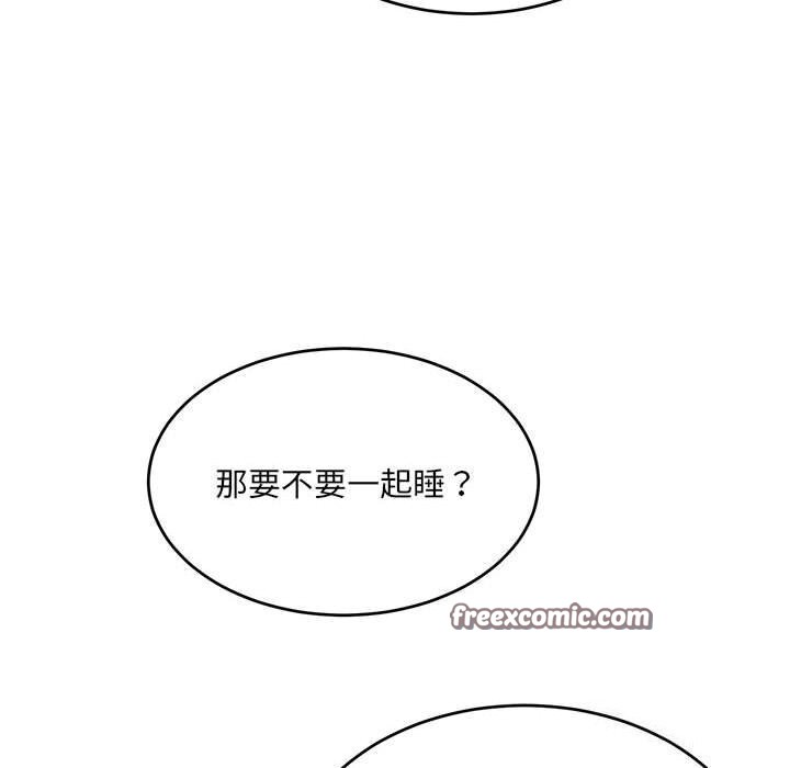 微妙关系第40話