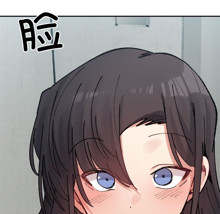 微妙关系第40話