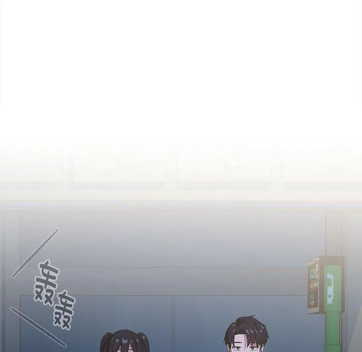 下班后的例行恋爱-第36話 - 图片 46
