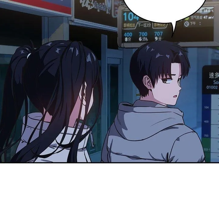 下班后的例行恋爱-第36話 - 图片 54