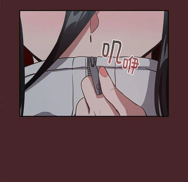 下班后的例行恋爱-第36話 - 图片 67