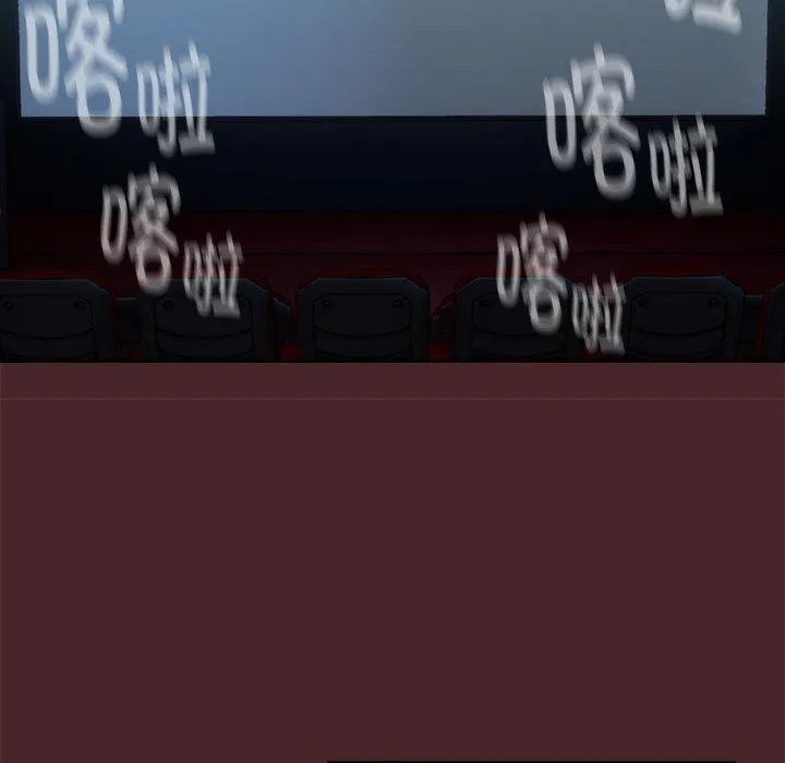 下班后的例行恋爱-第36話 - 图片 81