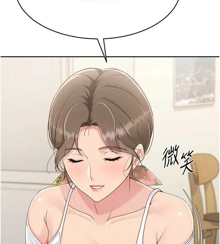 Setup!排球少女-第27話-誤闖深夜的禁區♥ - 图片 2