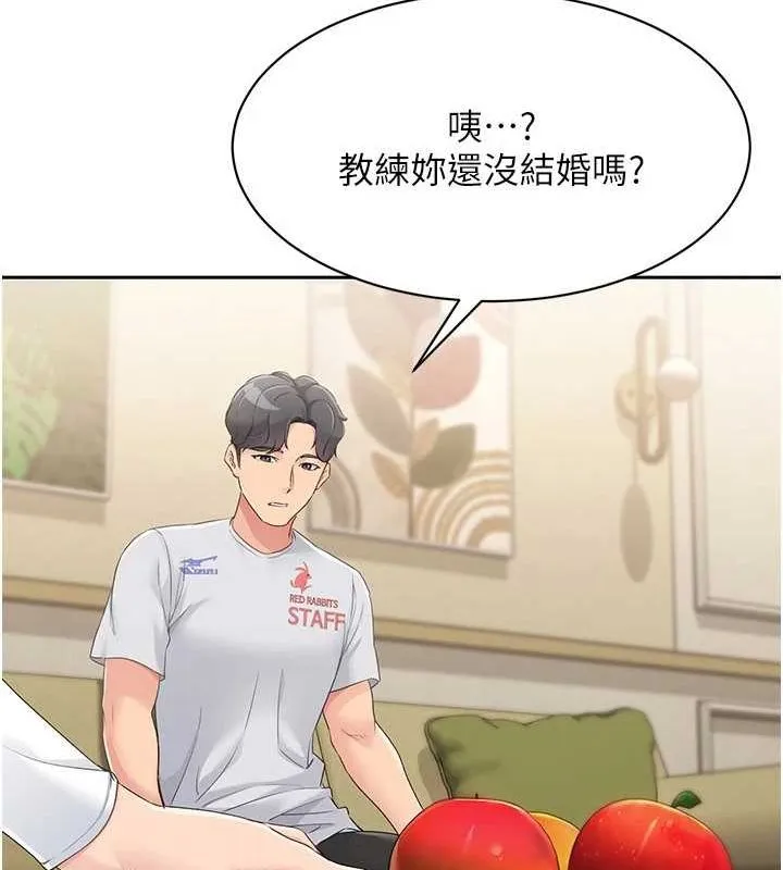 Setup!排球少女-第27話-誤闖深夜的禁區♥ - 图片 5