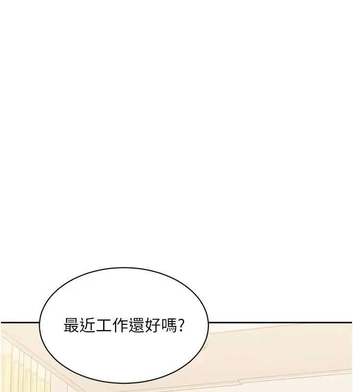 Setup!排球少女-第27話-誤闖深夜的禁區♥ - 图片 11