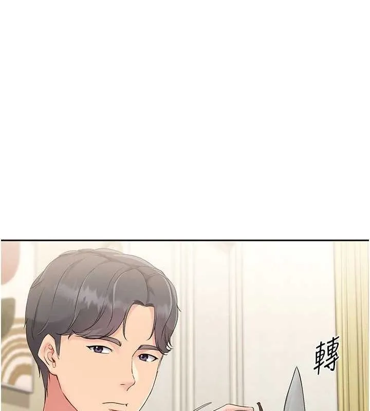 Setup!排球少女第27話-誤闖深夜的禁區&hearts;