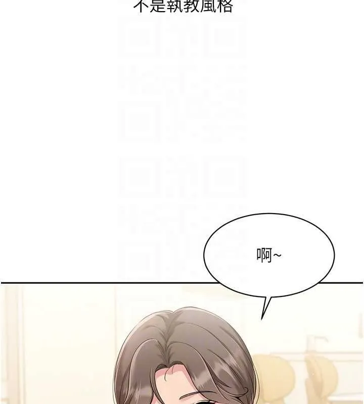 Setup!排球少女-第27話-誤闖深夜的禁區♥ - 图片 25