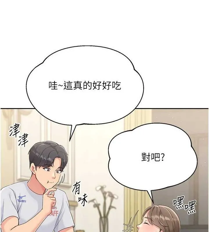 Setup!排球少女第27話-誤闖深夜的禁區&hearts;