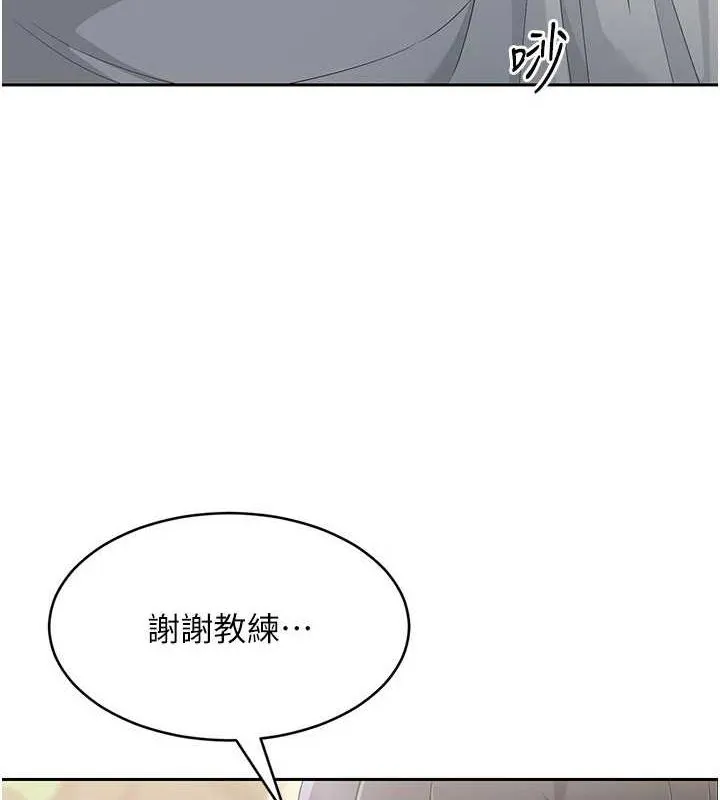 Setup!排球少女-第27話-誤闖深夜的禁區♥ - 图片 35
