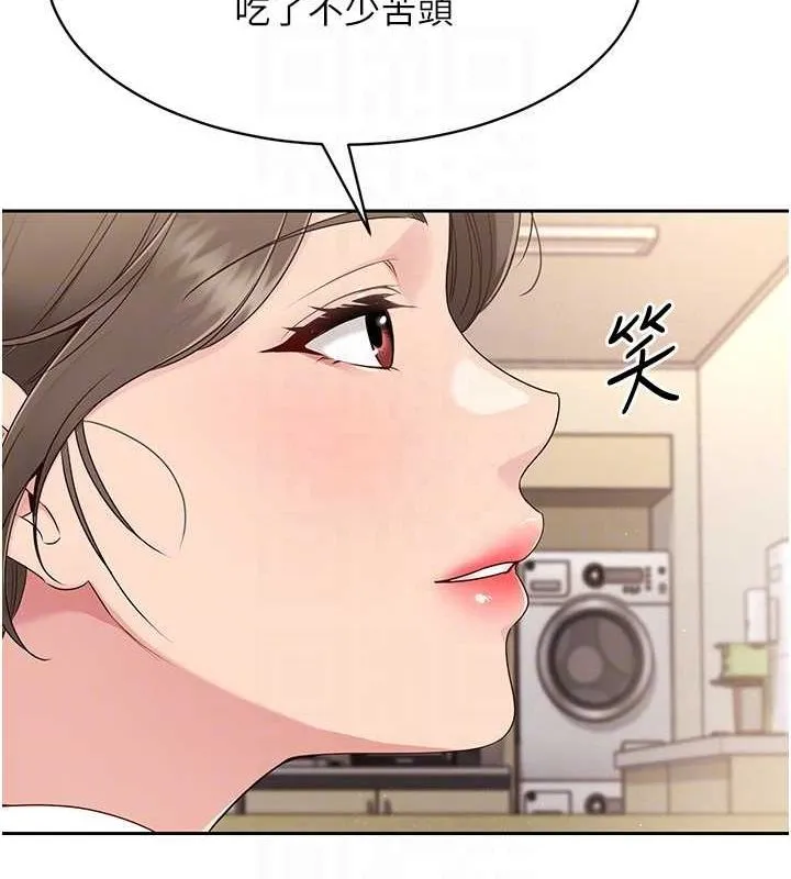 Setup!排球少女-第27話-誤闖深夜的禁區♥ - 图片 55