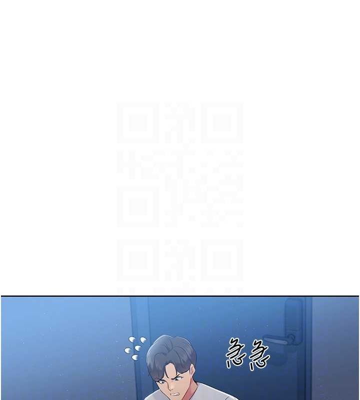 Setup!排球少女第27話-誤闖深夜的禁區♥