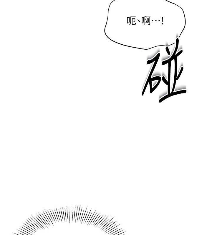 Setup!排球少女第27話-誤闖深夜的禁區♥