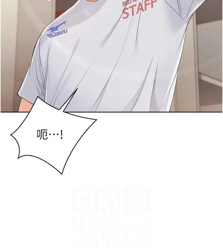 Setup!排球少女-第27話-誤闖深夜的禁區♥ - 图片 99