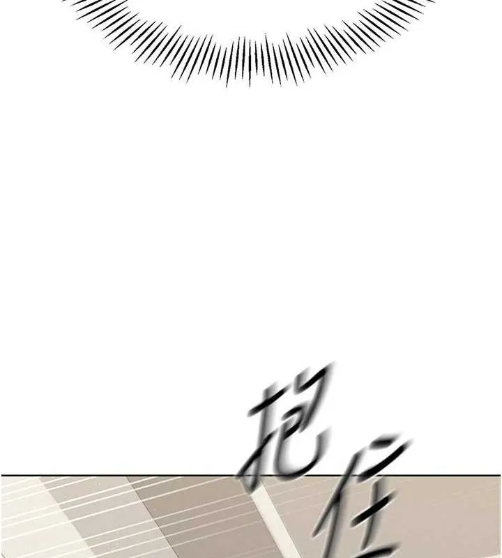 Setup!排球少女-第27話-誤闖深夜的禁區♥ - 图片 107