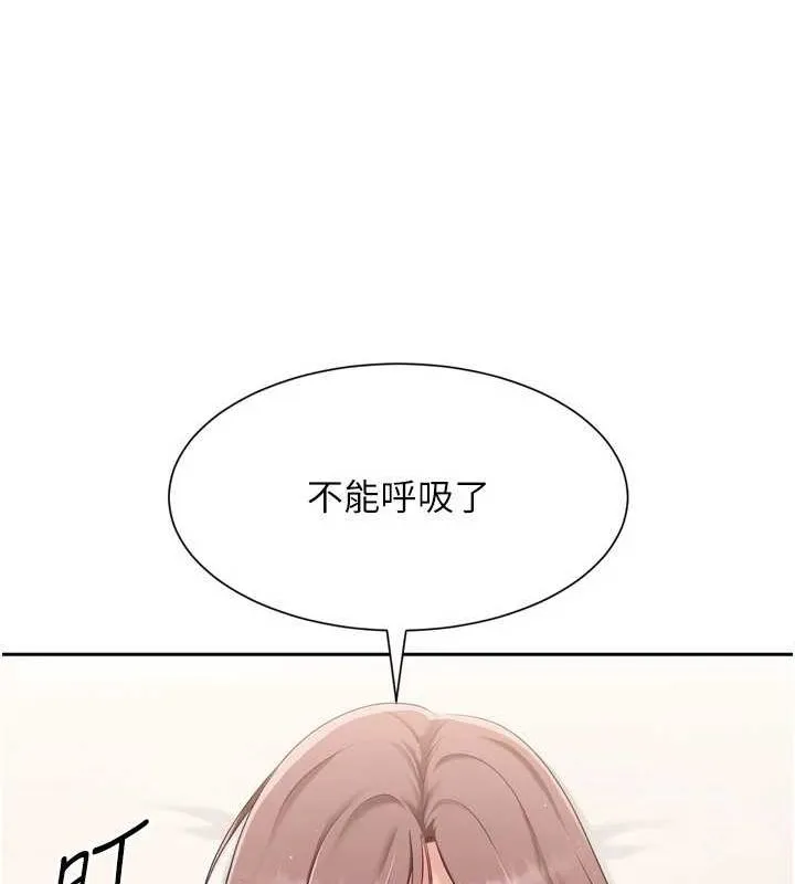 Setup!排球少女-第27話-誤闖深夜的禁區♥ - 图片 126