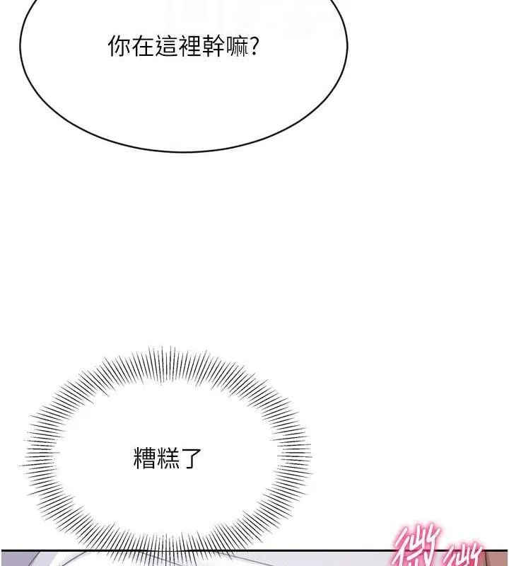 Setup!排球少女-第27話-誤闖深夜的禁區♥ - 图片 136