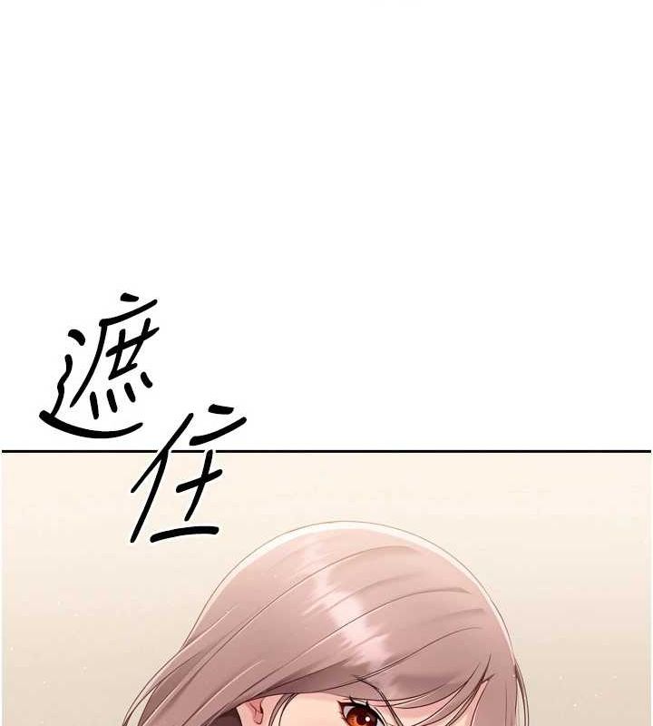 Setup!排球少女第27話-誤闖深夜的禁區♥