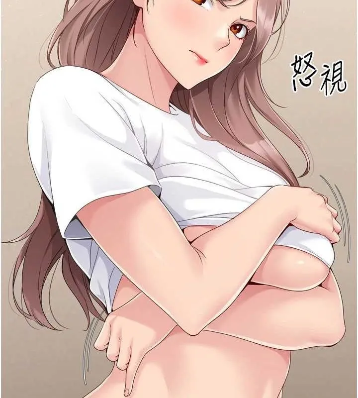 Setup!排球少女-第27話-誤闖深夜的禁區♥ - 图片 141