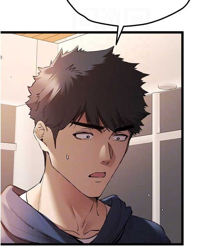 初次深交,请多指教第80話-三人齊聚在曉彤房間