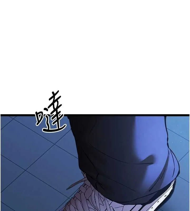 初次深交，请多指教-第80話-三人齊聚在曉彤房間 - 图片 55