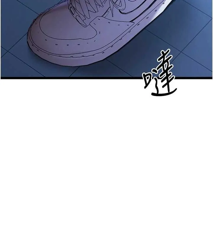 初次深交，请多指教-第80話-三人齊聚在曉彤房間 - 图片 56