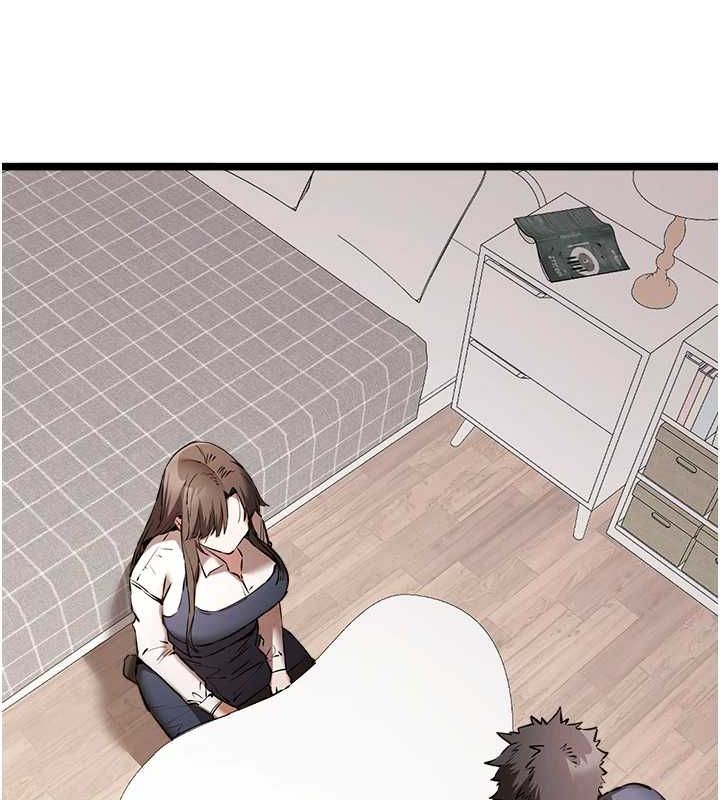 初次深交,请多指教第80話-三人齊聚在曉彤房間