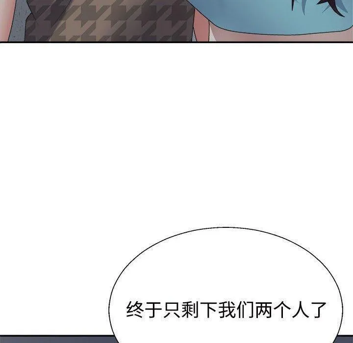 不同寻常的爱-第29話 - 图片 10