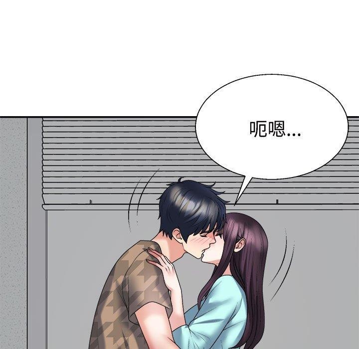 不同寻常的爱第29話